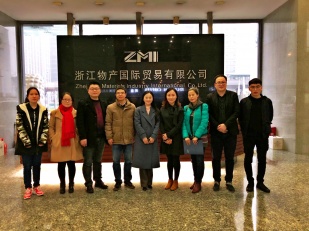 物產(chǎn)國際與杭州電子科技大學(xué)會(huì)計(jì)學(xué)院開展校企合作交流