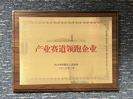 產業(yè)賽道領跑企業(yè)