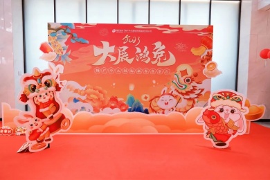 大展鴻“兔” 樂享元宵