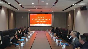 物產(chǎn)中大集團宋宏炯總裁一行蒞臨國際公司調(diào)研指導(dǎo)