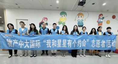 攜手同行 點亮希望之光