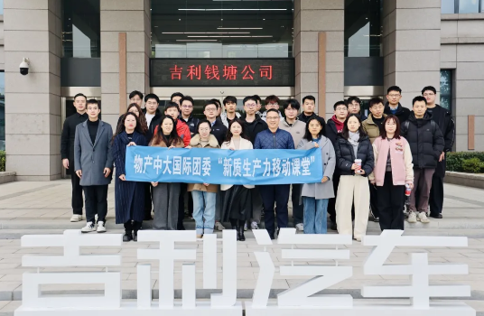 走進未來工廠，感悟“智”造魅力