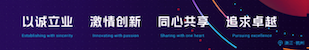 上海財經(jīng)大學(xué)授予公司“上海財經(jīng)大學(xué)卓越實踐教育基地”。