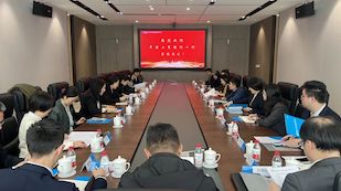 中國工商銀行總行國際業(yè)務(wù)部總經(jīng)理王順參訪物產(chǎn)中大國際