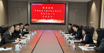 中國進(jìn)出口銀行浙江省分行到訪我司