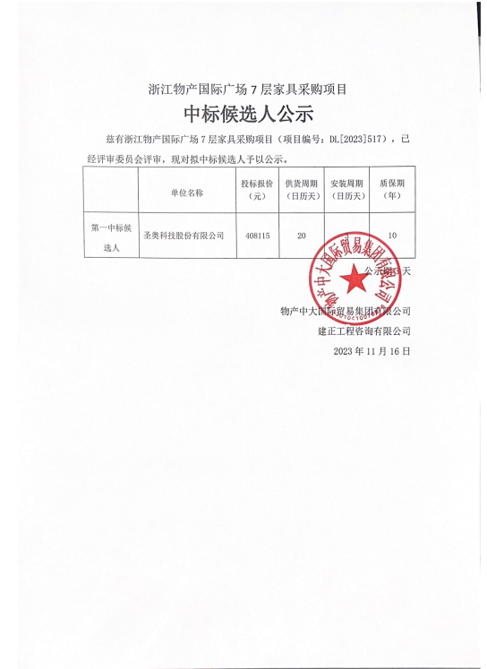 企業(yè)微信截圖_17001244303383.png