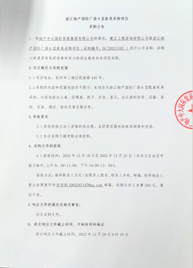 企業(yè)微信截圖_1702888166945.png