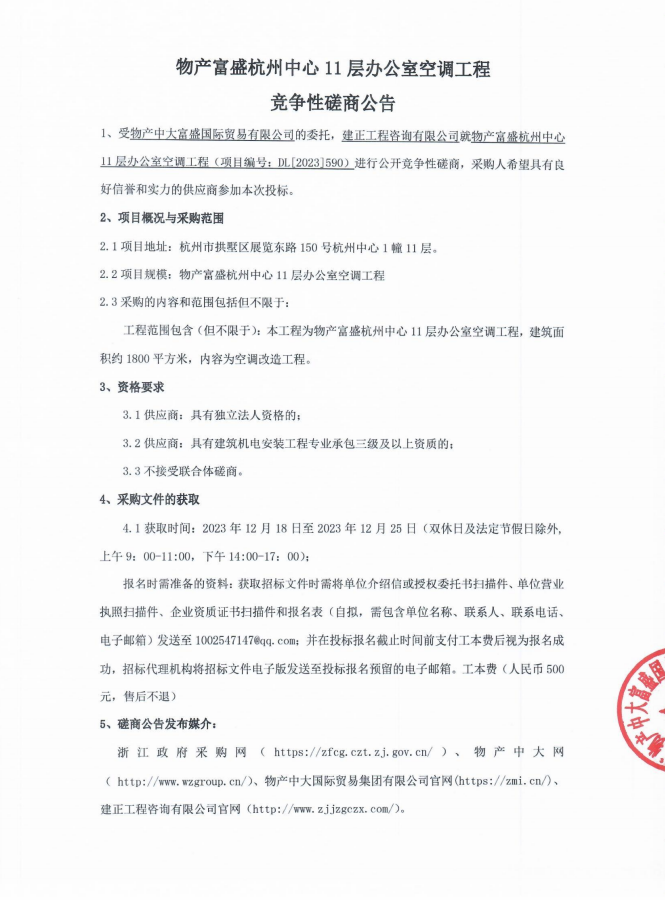 企業(yè)微信截圖_17028910318286.png
