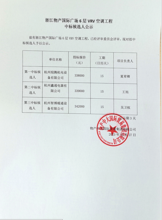 企業(yè)微信截圖_17036618298460.png