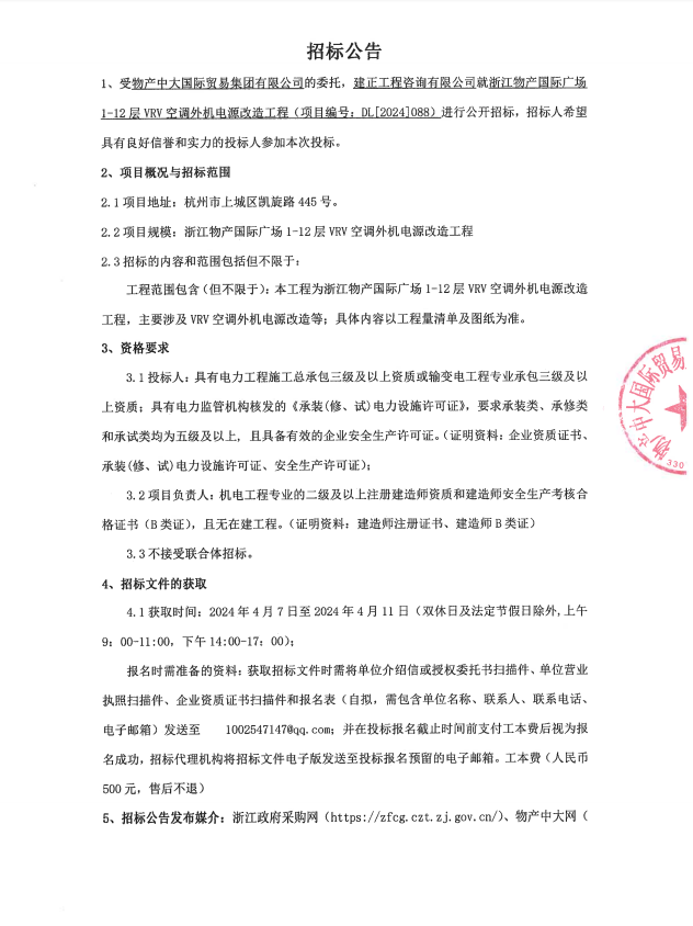 企業(yè)微信截圖_17125375335242.png