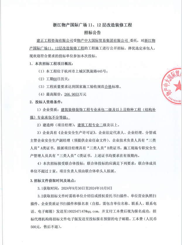 企業(yè)微信截圖_17276776207478.png