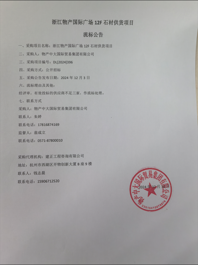 企業(yè)微信截圖_1734396647249.png